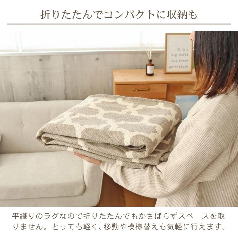 ラグ リバーシブル 88×176cm 1畳 日本製 国産 長方形 カーペット