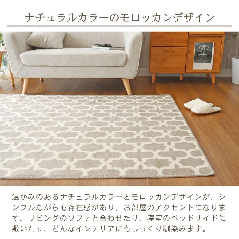 ラグ リバーシブル 88×176cm 1畳 日本製 国産 長方形 カーペット