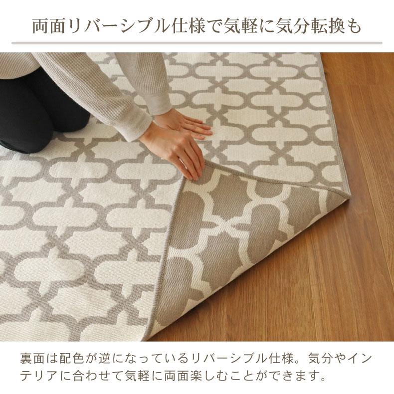 ラグ リバーシブル 88×176cm 1畳 日本製 国産 長方形 カーペット 