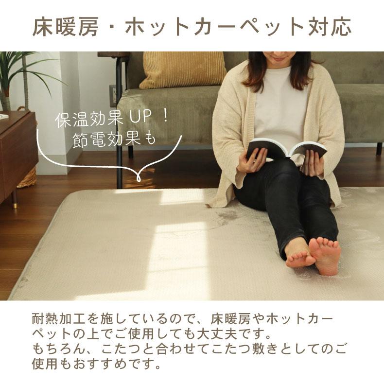 マナベインテリアハーツ 2畳 正方形 30mm 極厚 厚手 190x190cm