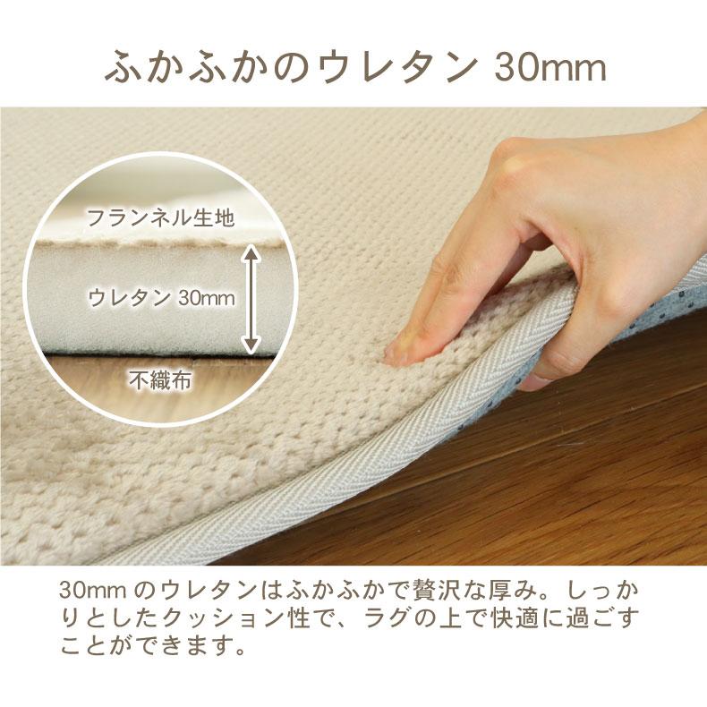 マナベインテリアハーツ 2畳 正方形 30mm 極厚 厚手 190x190cm