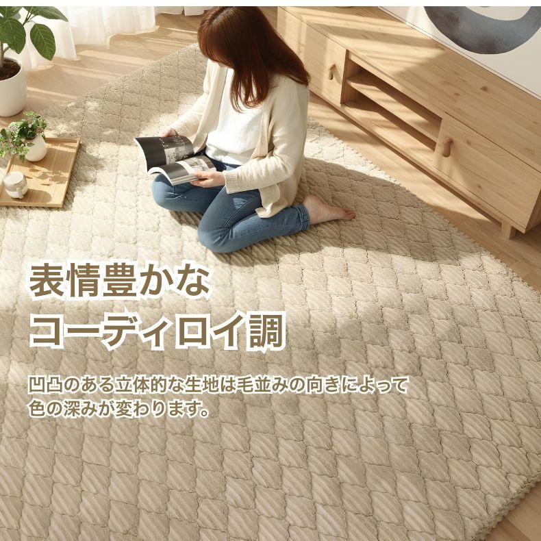 マナベインテリアハーツ 蓄熱 5層 キルトラグ 100×140cm 1.5畳