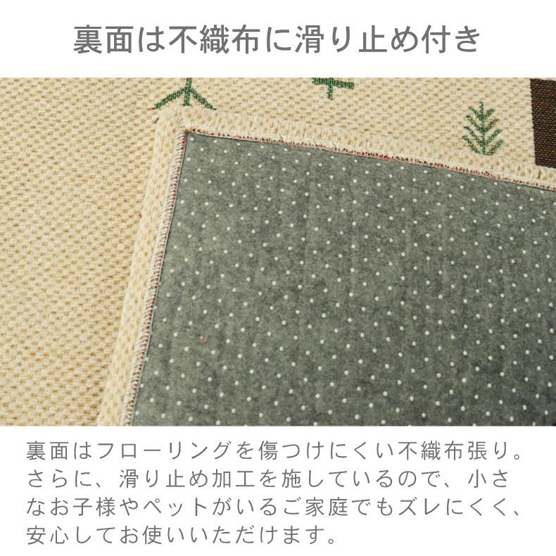 マナベインテリアハーツ 130x180 180x180 180x240 滑り止め 床暖房対応