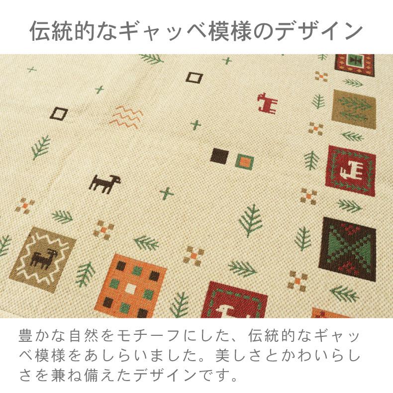 マナベインテリアハーツ 130x180 180x180 180x240 滑り止め 床暖房対応