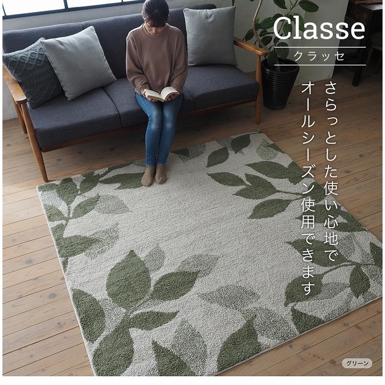 カーペット ラグ 敷物 絨毯 じゅうたん 185x185cm クラッセ : マナベネットショップ - 通販 - Yahoo!ショッピング