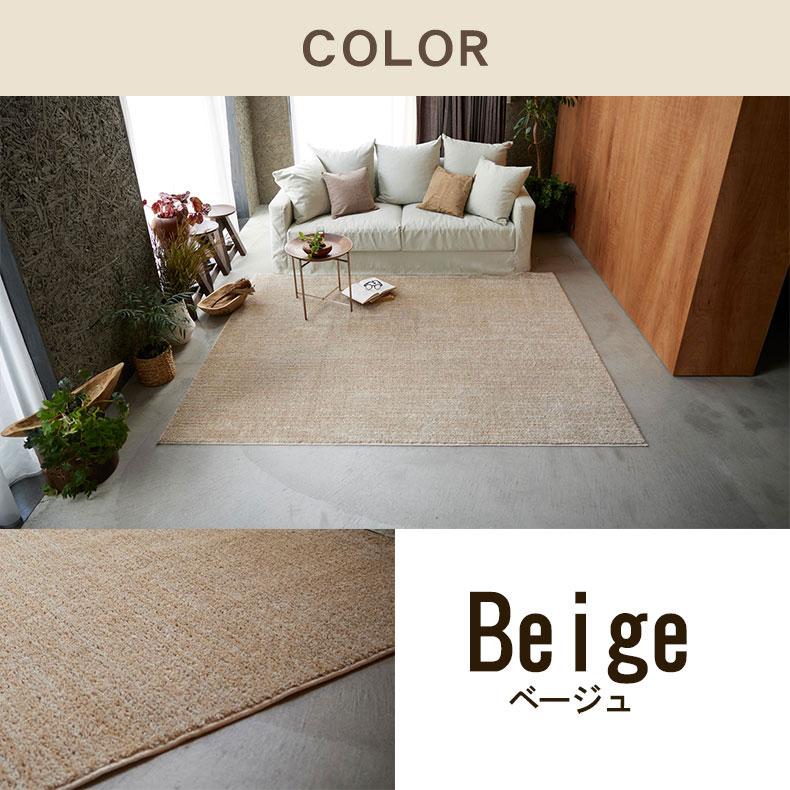 2畳 正方形 日本製 国産 スミノエ 190x190cm ラグ エクリュ 全3色