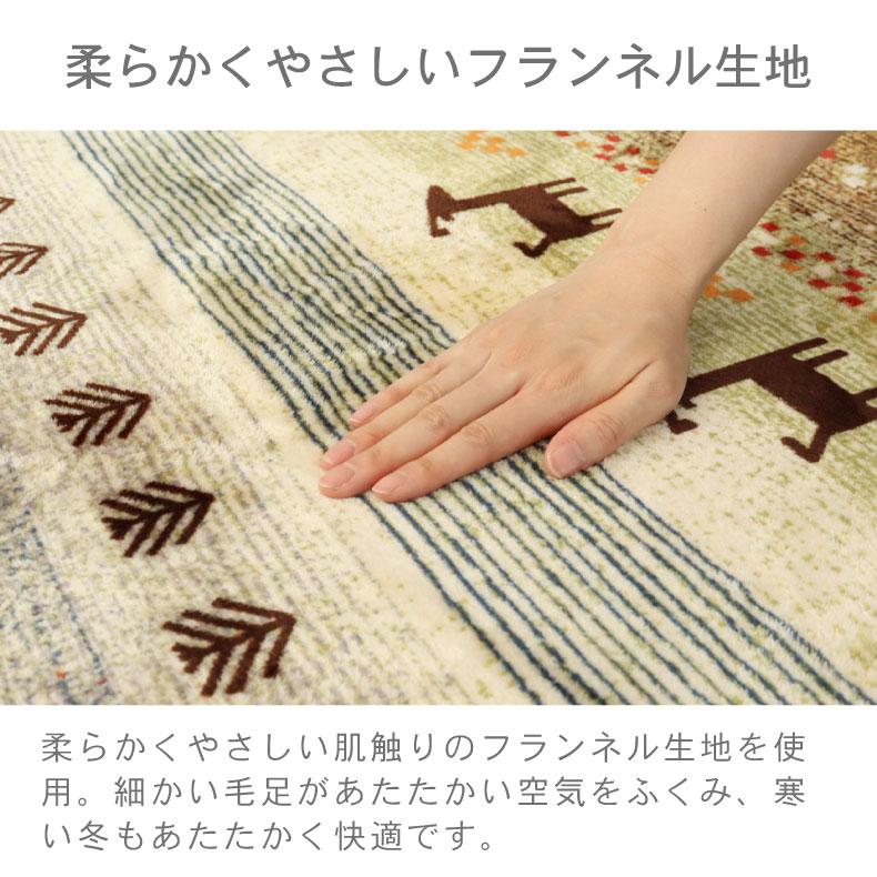 マナベインテリアハーツ カーペット ラグ 敷物 絨毯 じゅうたん