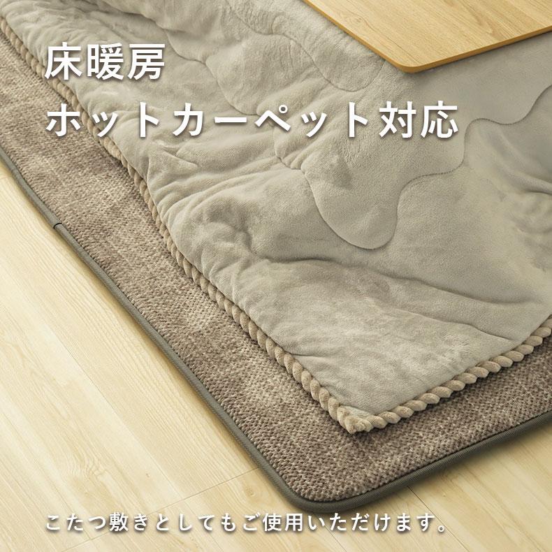 マナベインテリアハーツ カーペット ラグ 敷物 絨毯 じゅうたん