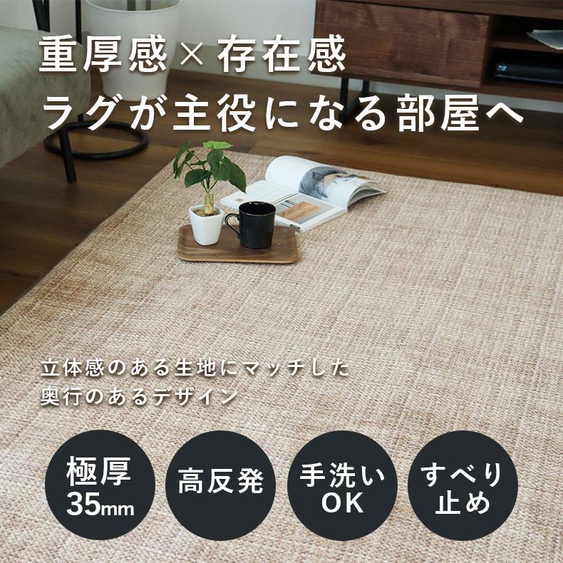 【新品未使用】ラグ カーペット 牛皮　高級敷物 送料込み マナベインテリアハーツ カーペット ラグ 敷物 絨毯 じゅうたん