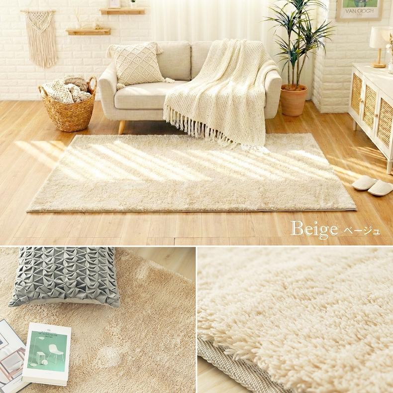 マナベインテリアハーツ カーペット ラグ 敷物 絨毯 じゅうたん 極厚