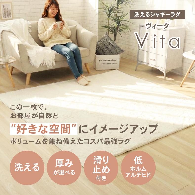 マナベインテリアハーツ カーペット ラグ 敷物 絨毯 じゅうたん 極厚