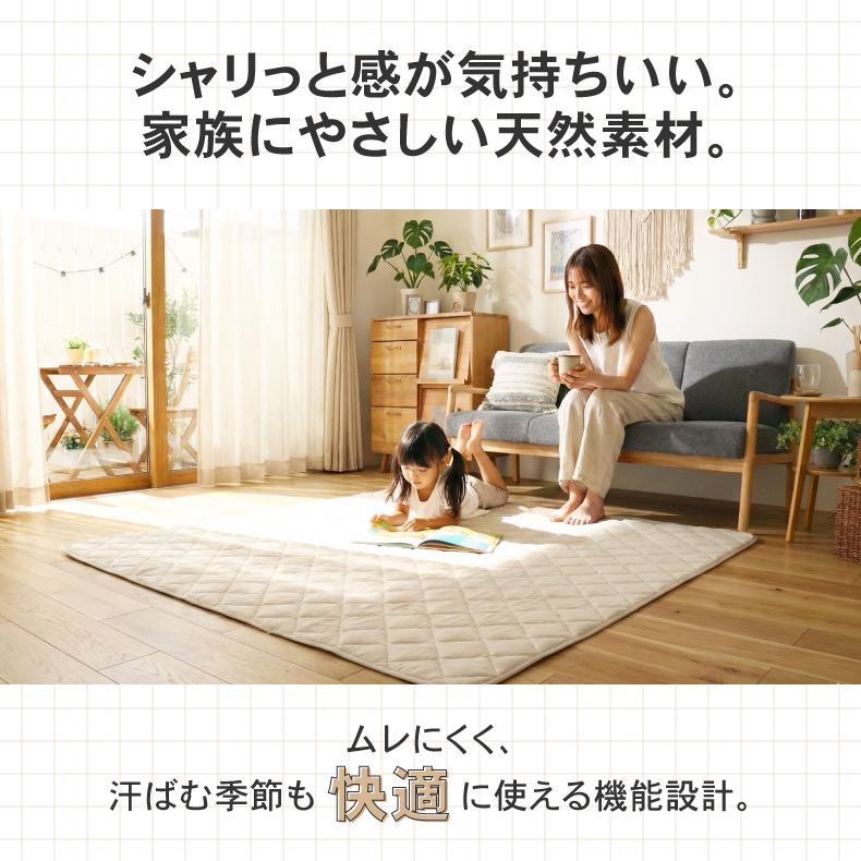 マナベインテリアハーツ カーペット ラグ 敷物 絨毯 じゅうたん