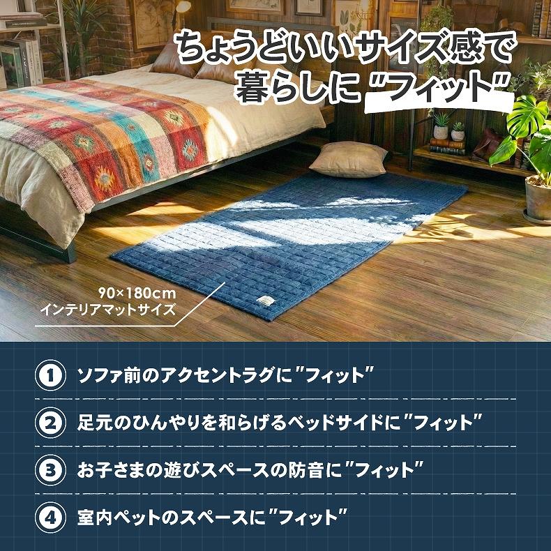 マナベインテリアハーツ カーペット ラグ 敷物 絨毯 じゅうたん