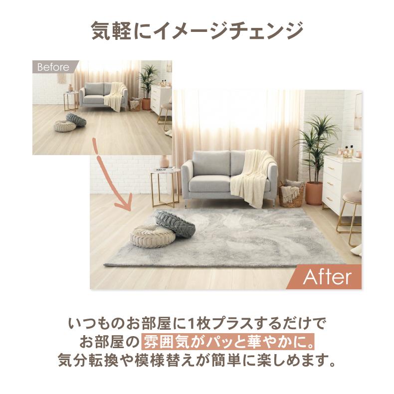マナベインテリアハーツ ラグ シャギーラグ 洗える 1畳 90×180cm ラグ
