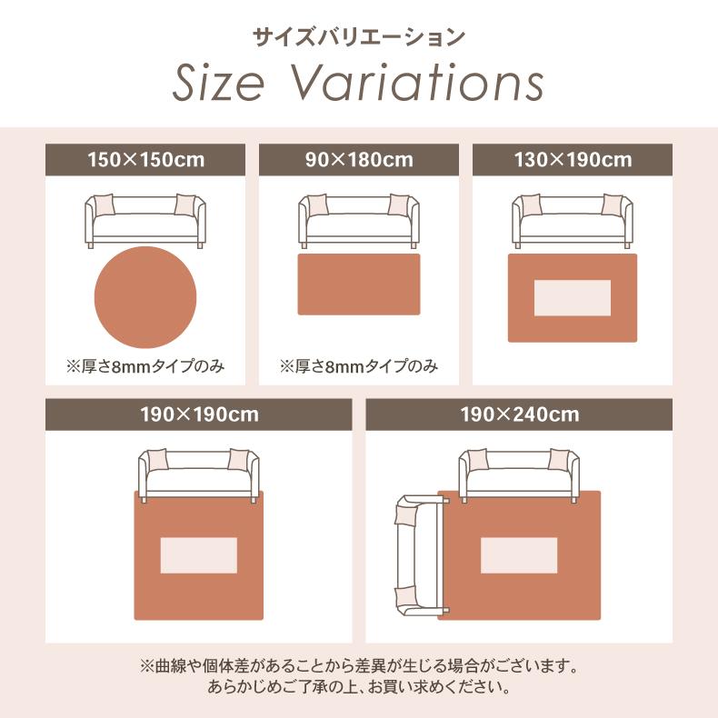 マナベインテリアハーツ ラグ シャギーラグ 洗える 1畳 90×180cm ラグ