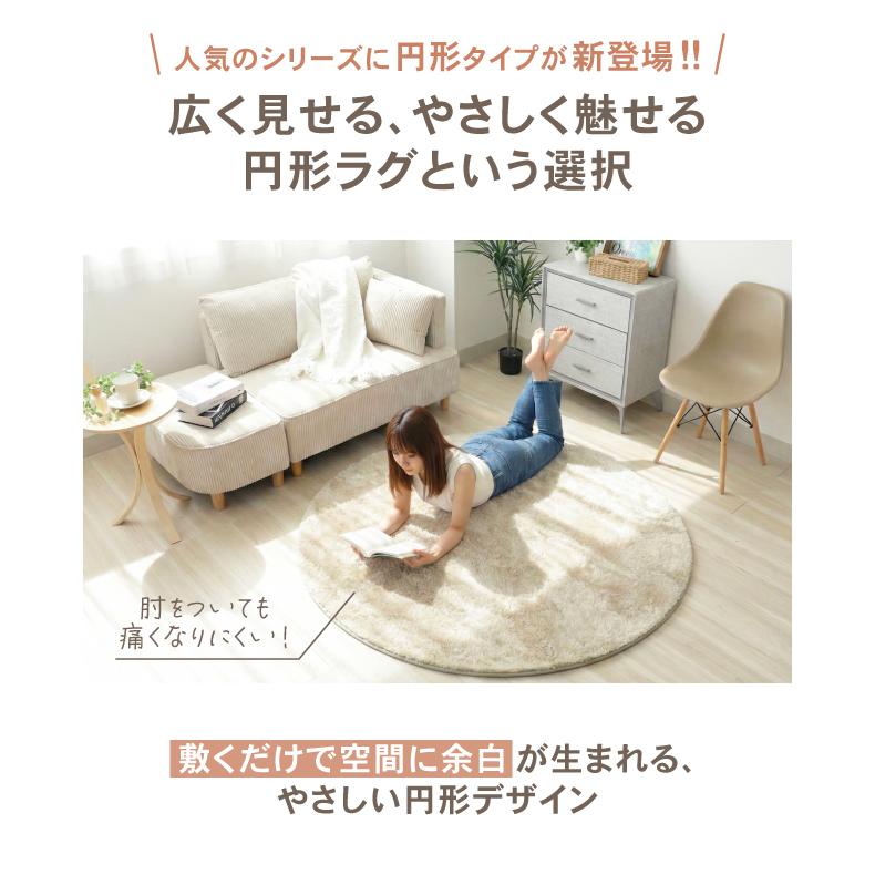 マナベインテリアハーツ ラグ シャギーラグ 洗える 1畳 90×180cm ラグ