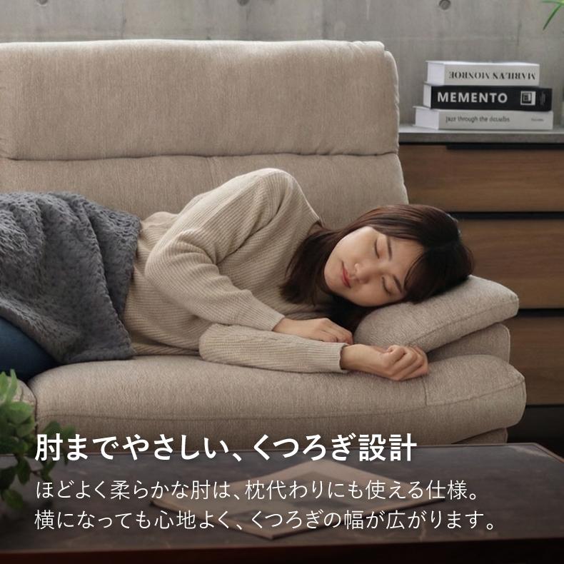 マナベインテリアハーツ ソファ ソファー カウチソファ 3人掛け L字