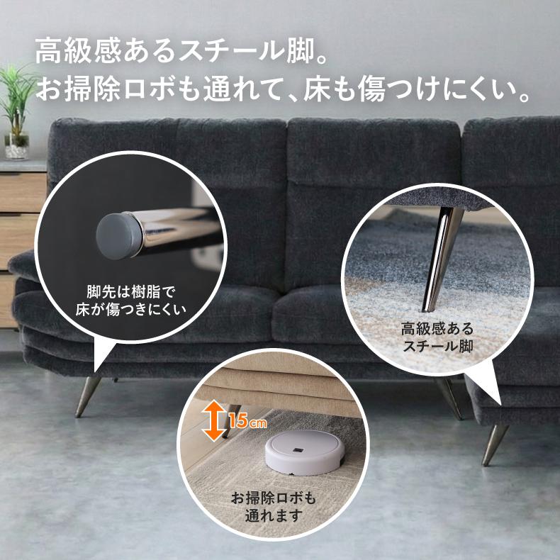 マナベインテリアハーツ ソファ カウチソファ 3人掛け おしゃれ
