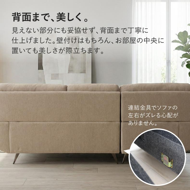 マナベインテリアハーツ ソファ ソファー カウチソファ 3人掛け L字