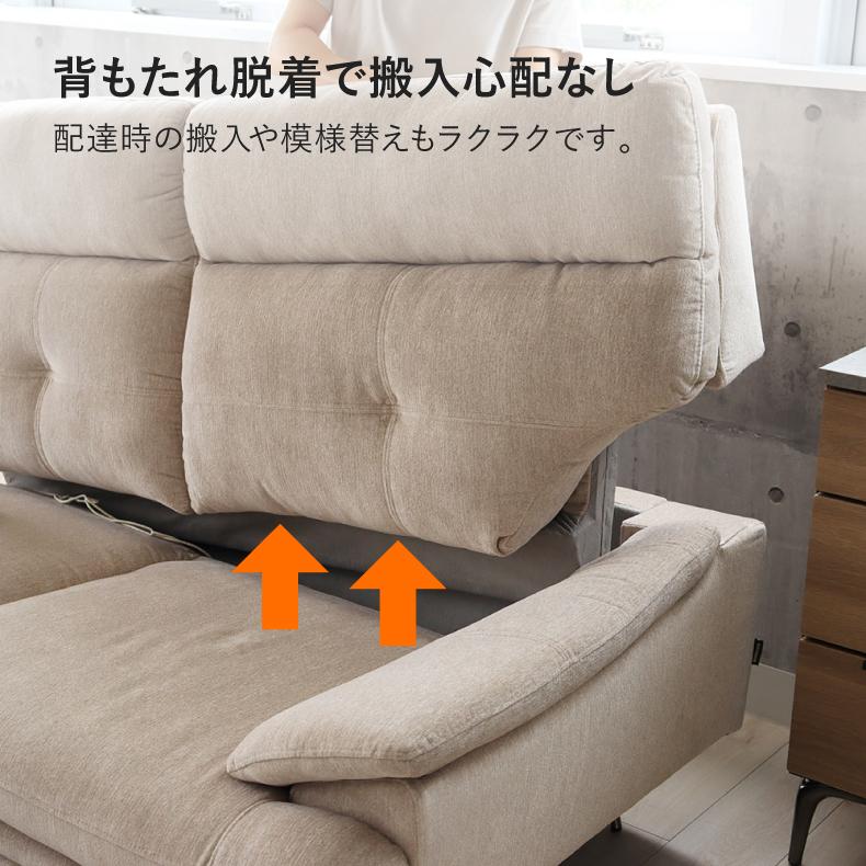 マナベインテリアハーツ ソファ カウチソファ 3人掛け おしゃれ