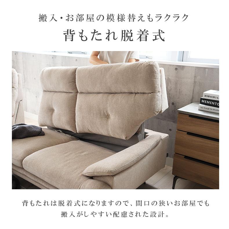 マナベインテリアハーツ ソファ ソファー カウチソファ 3人掛け マナベインテリアハーツ ソファ ソファー カウチソファ 3人掛け