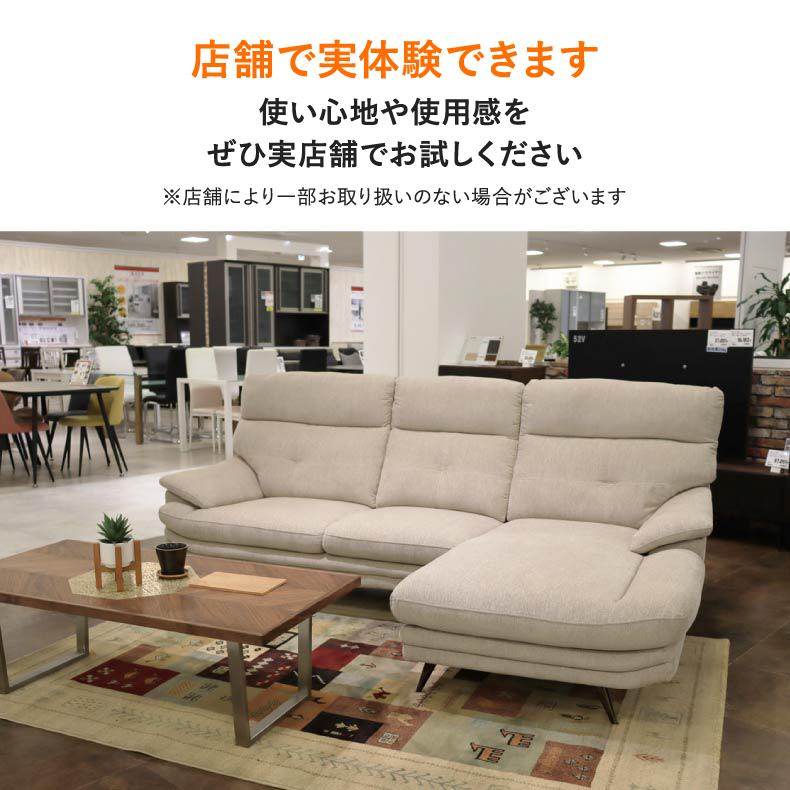 マナベインテリアハーツ ソファ ソファー カウチソファ 3人掛け L字