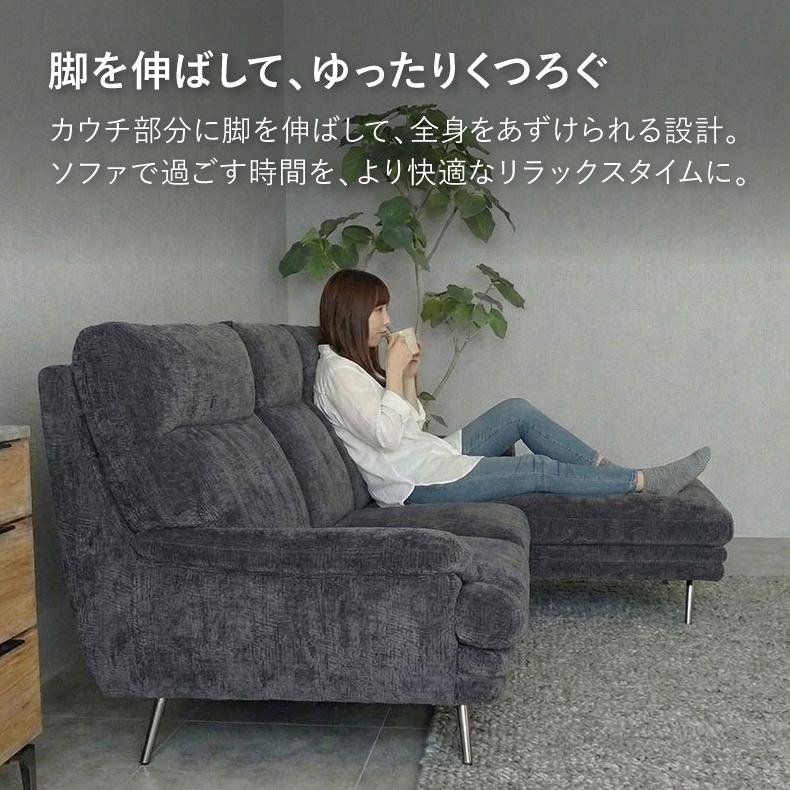 マナベインテリアハーツ ソファ ソファー カウチソファ 3人掛け L字