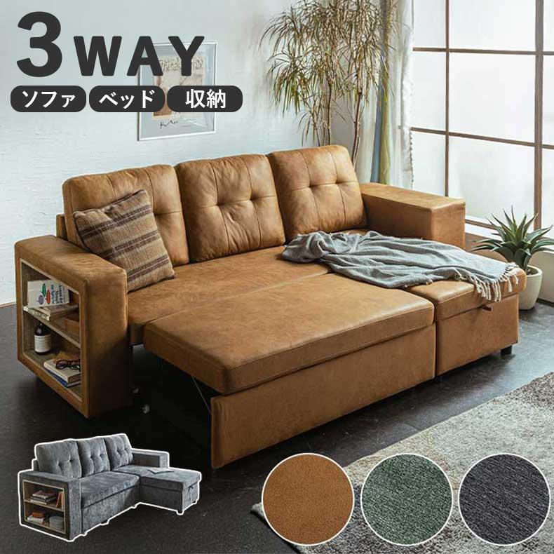 ソファ ソファー カウチソファ カウチソファー クワード : マナベ