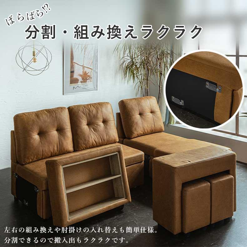 ソファ ソファー カウチソファ カウチソファー クワード : マナベ