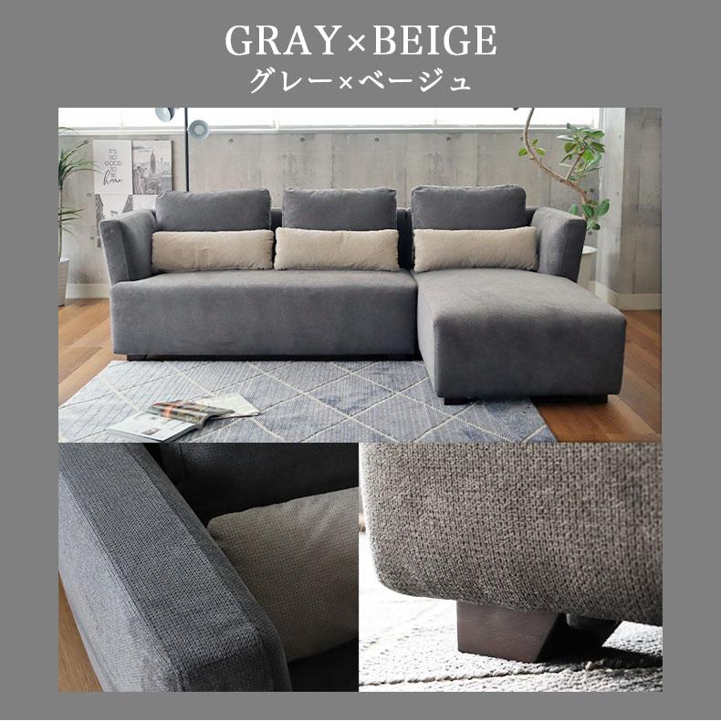 3人掛けカウチソファ J1236 L字ソファ 3人掛けソファ カウチソファ クリーニング済み