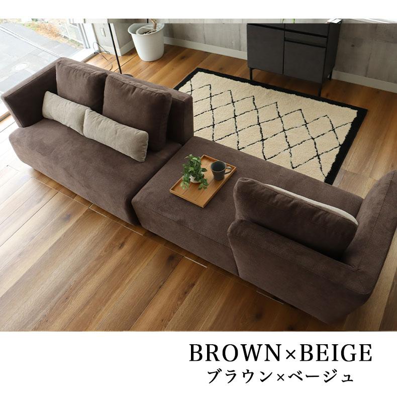 クリーニング済】L字ソファ オットマン付き ソファ ブラウン