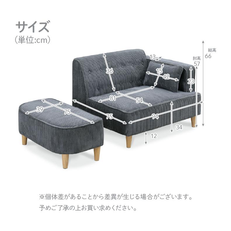 ソファ ソファー sofa 椅子 腰掛 2人掛けソファ マルメロ : マナベ