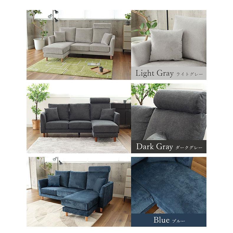 マナベインテリアハーツ ソファ カウチソファ 3人掛け 洗える ドライ