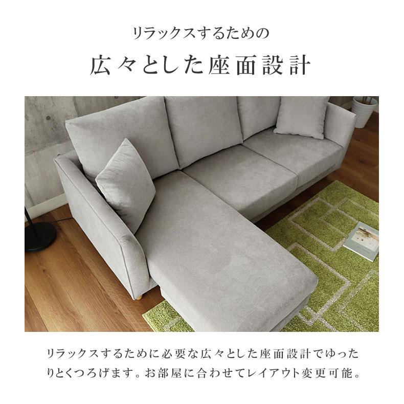 マナベインテリアハーツ ソファ カウチソファ 3人掛け 洗える ドライ