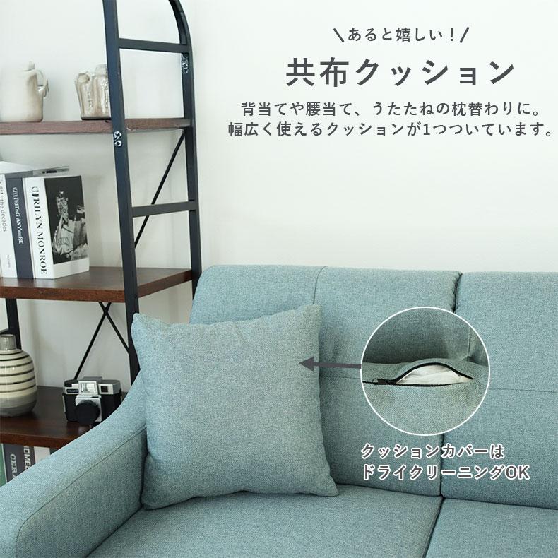 ソファ ソファー カウチソファー グレー モカ 【設置】 カウチソファ