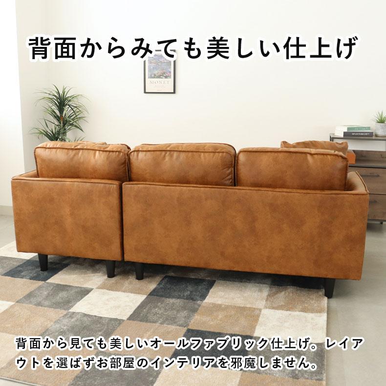 マナベインテリアハーツ ソファ ソファー カウチソファ カウチソファー