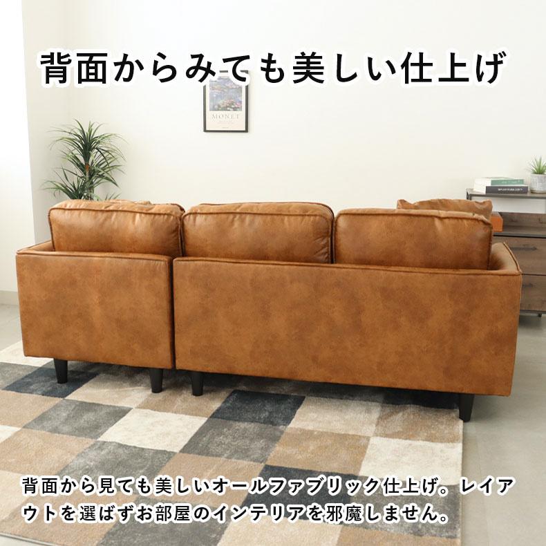 マナベインテリアハーツ ソファ ソファー カウチソファ カウチソファー