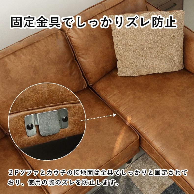 マナベインテリアハーツ ソファ ソファー カウチソファ カウチソファー