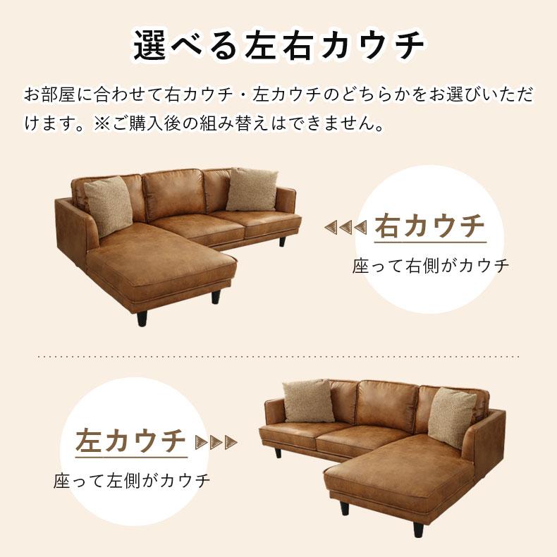 マナベインテリアハーツ ソファ ソファー カウチソファ カウチソファー
