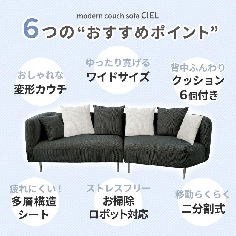 マナベインテリアハーツ ソファ ソファー カウチソファ カウチソファー