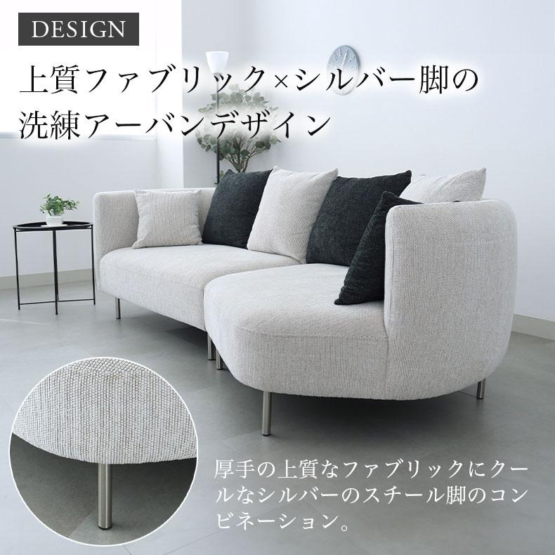 マナベインテリアハーツ ソファ ソファー カウチソファ カウチソファー
