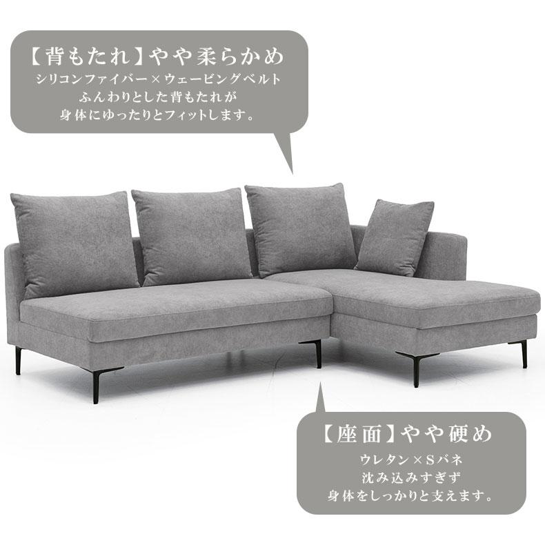 ソファ ソファー カウチソファ カウチソファー パトラ : マナベネット