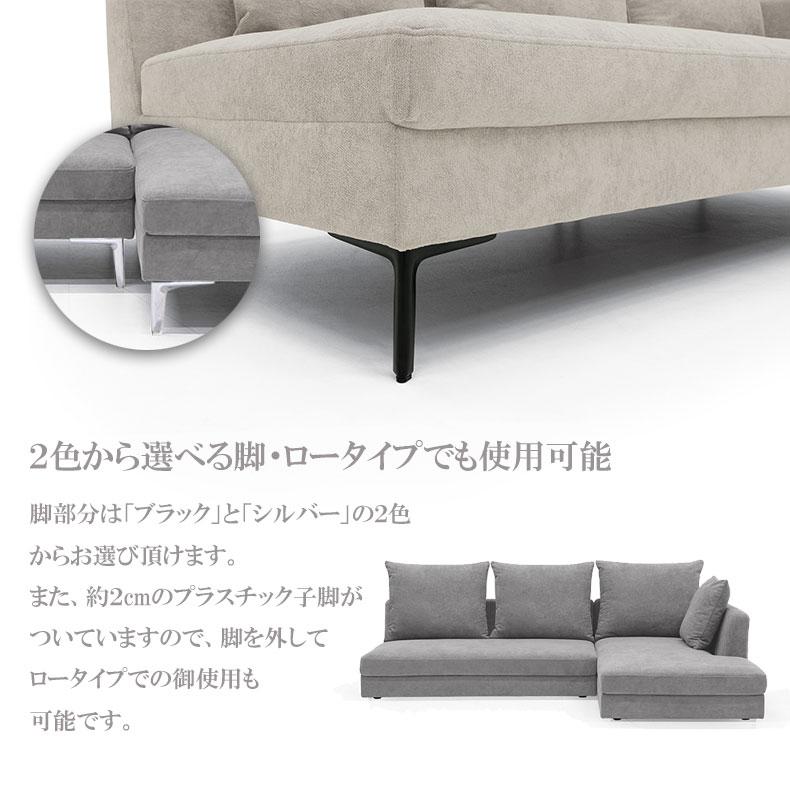 ソファ ソファー カウチソファ カウチソファー パトラ : マナベネット