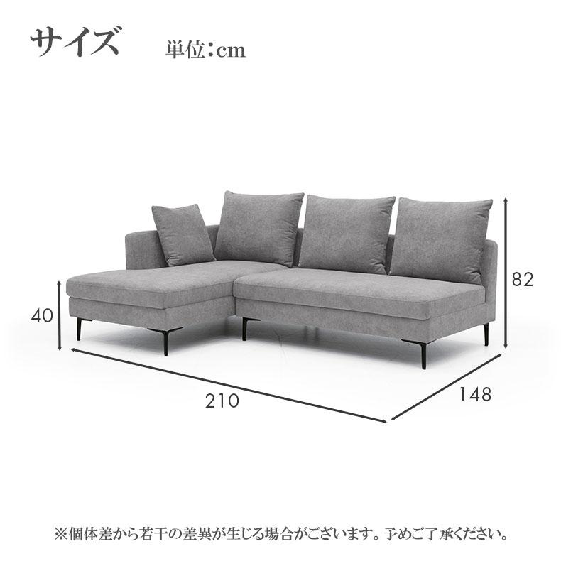 ソファ ソファー カウチソファ カウチソファー パトラ : マナベネット