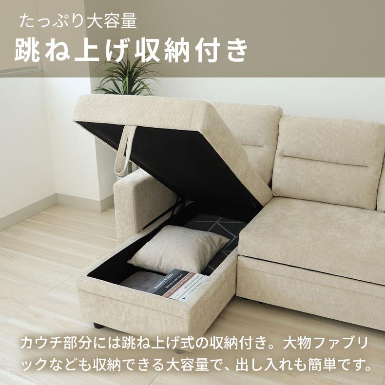 マナベインテリアハーツ ソファ ソファー カウチソファ カウチソファー