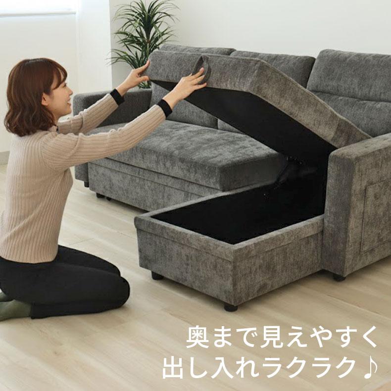 マナベインテリアハーツ ソファ ソファー カウチソファ カウチソファー