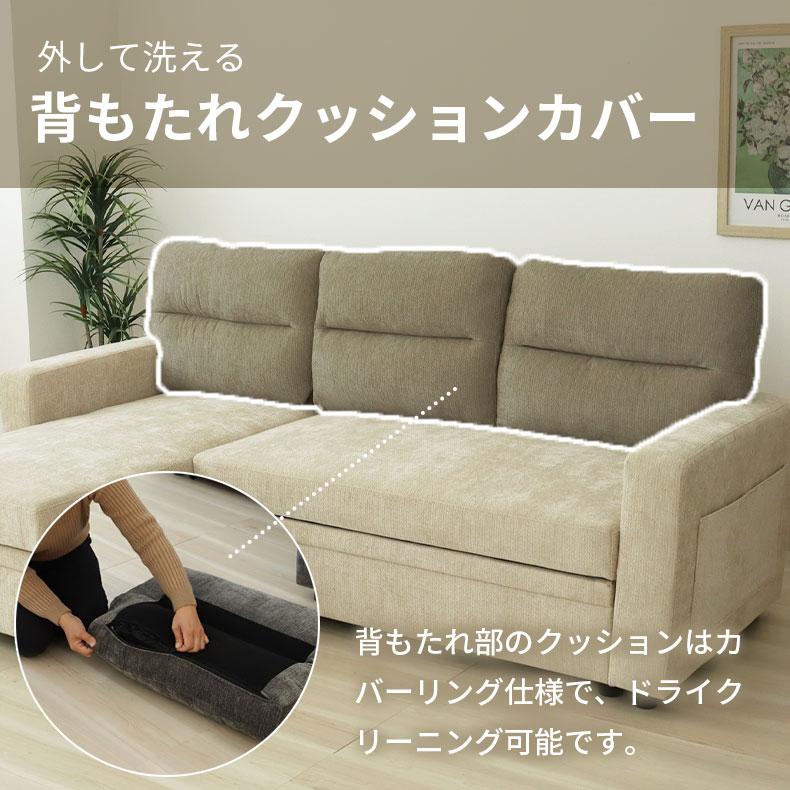 マナベインテリアハーツ ソファ ソファー カウチソファ カウチソファー