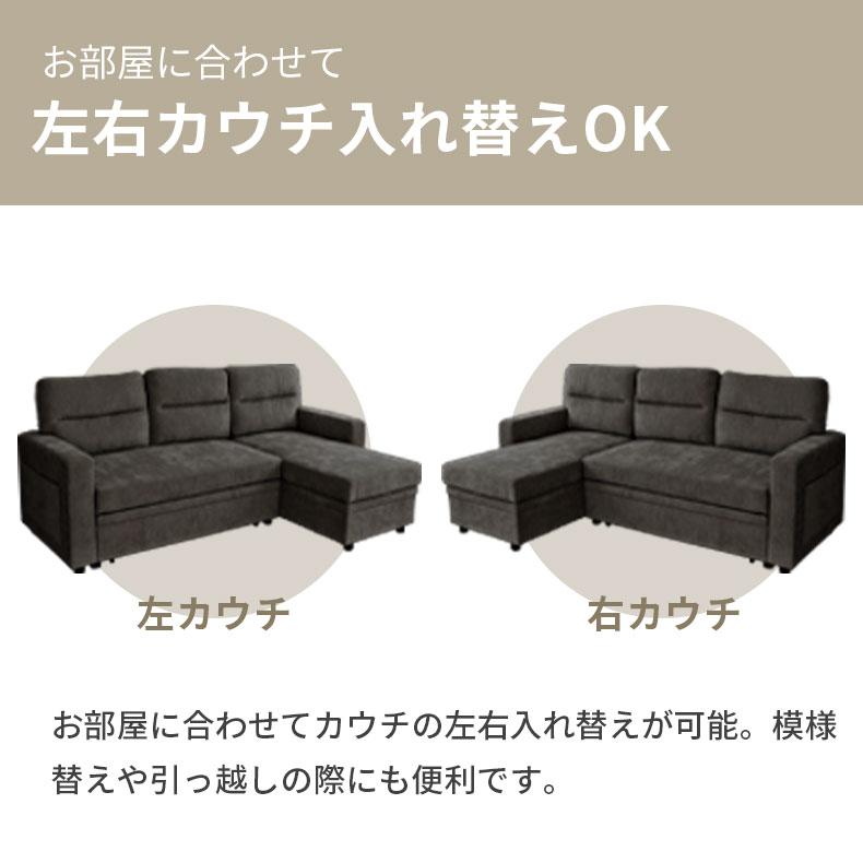 マナベインテリアハーツ ソファ ソファー カウチソファ カウチソファー