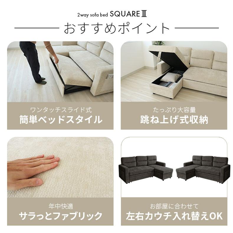 マナベインテリアハーツ ソファ ソファー カウチソファ カウチソファー