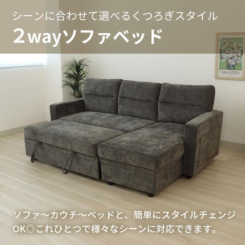 マナベインテリアハーツ ソファ ソファー カウチソファ カウチソファー
